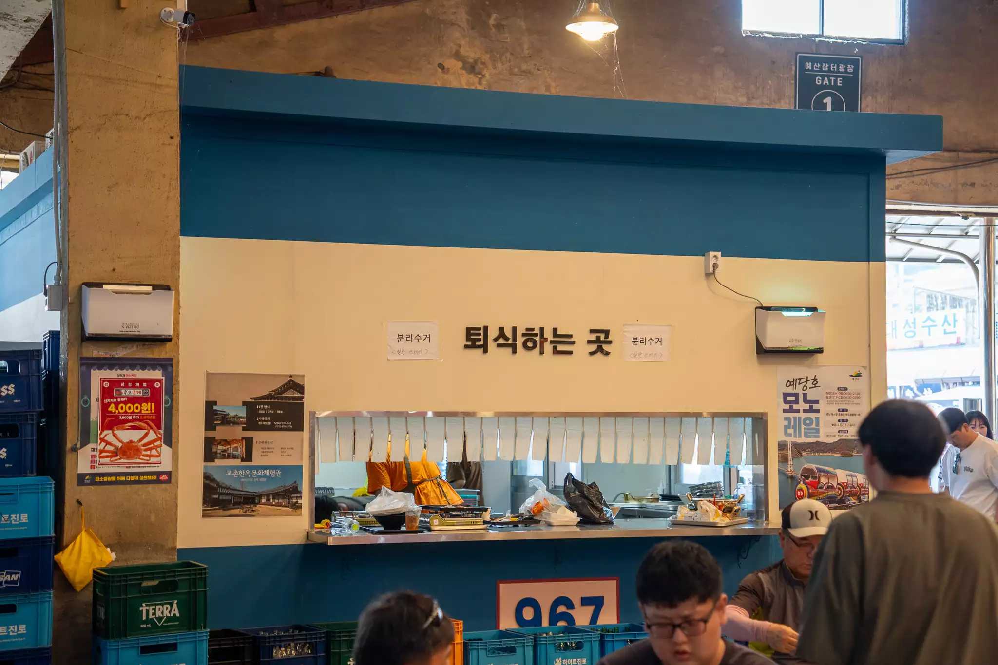 예산시장-퇴식하는곳