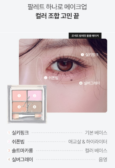 뷰티팔레트 이미지