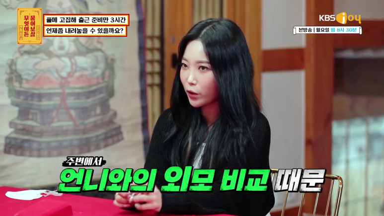 출근 준비하는데 3시간이 걸리는 이유.jpg | 인스티즈