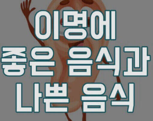  귀 이명 원인 (메니에르 포함)과 이명 치료법 알아보기