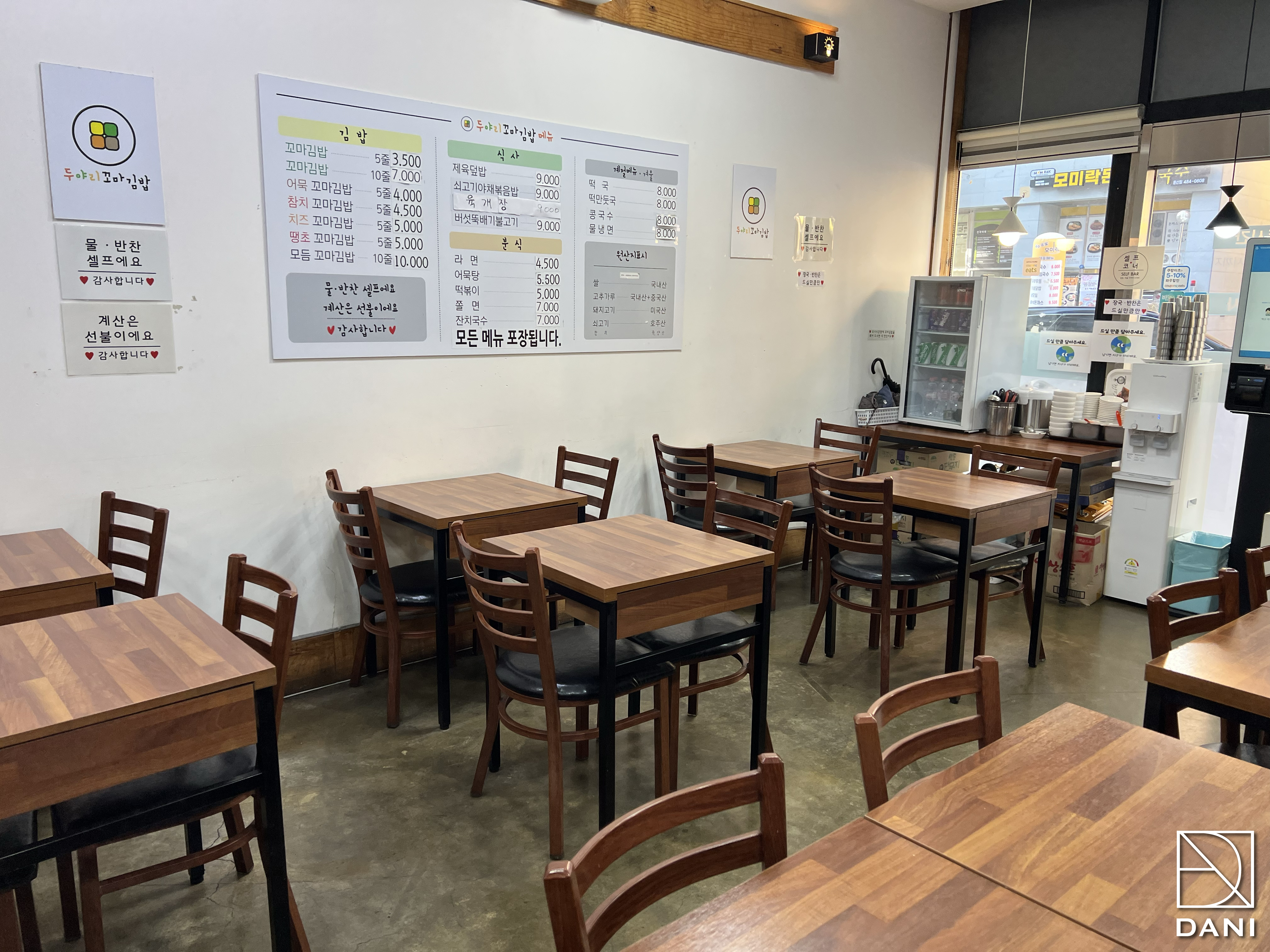 꼬마분식 이미지