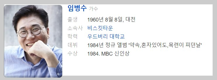 4월15일 1845회 가요무대 출연자정보및 선곡리스트 미리보기 및 다시보기