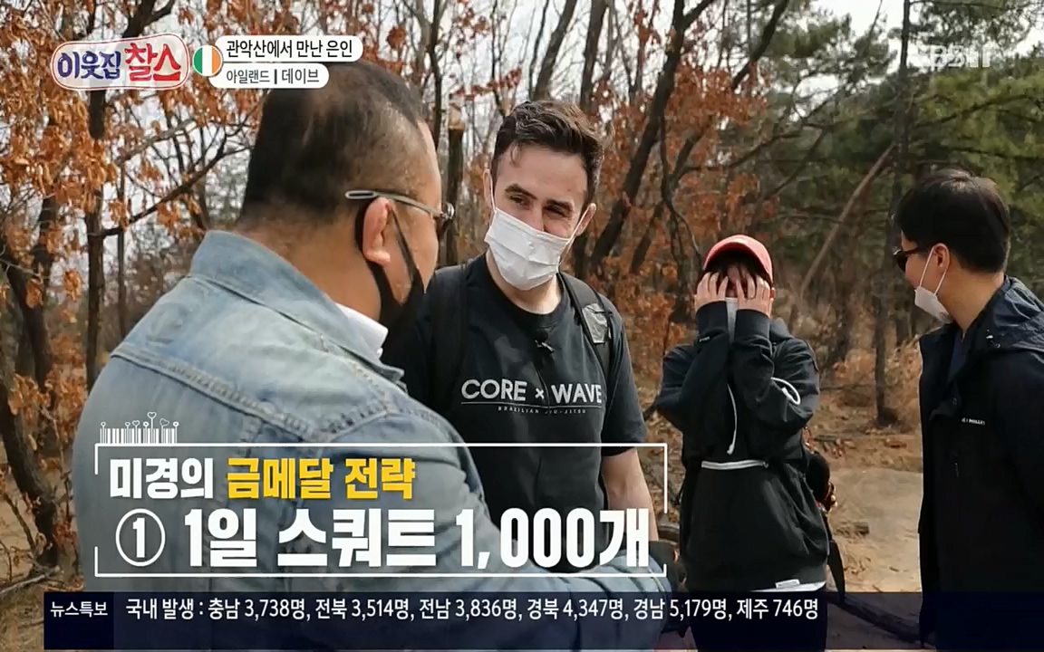 이웃집 찰스.E335.220427p.H264-F1RST.mp4_20220427_193646.172.jpg