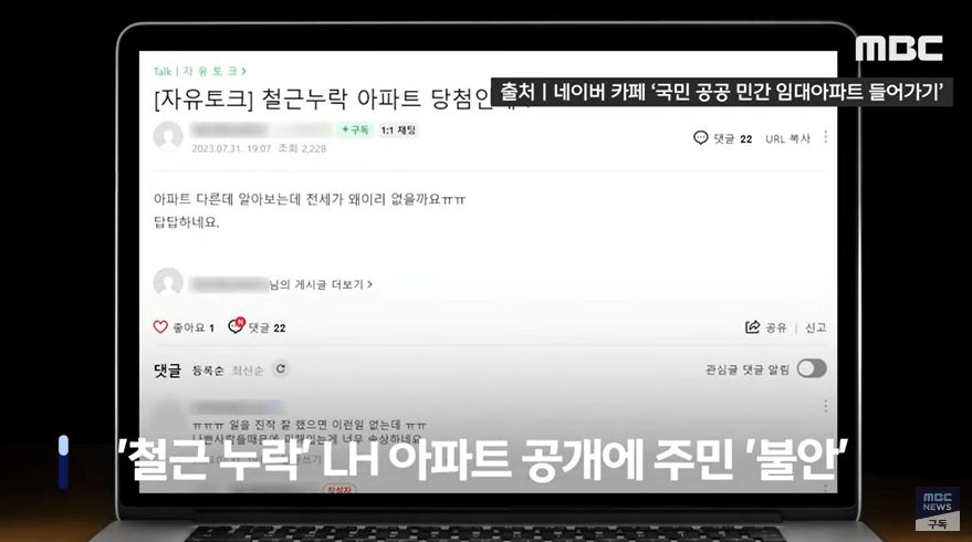 철근누락아파트15개