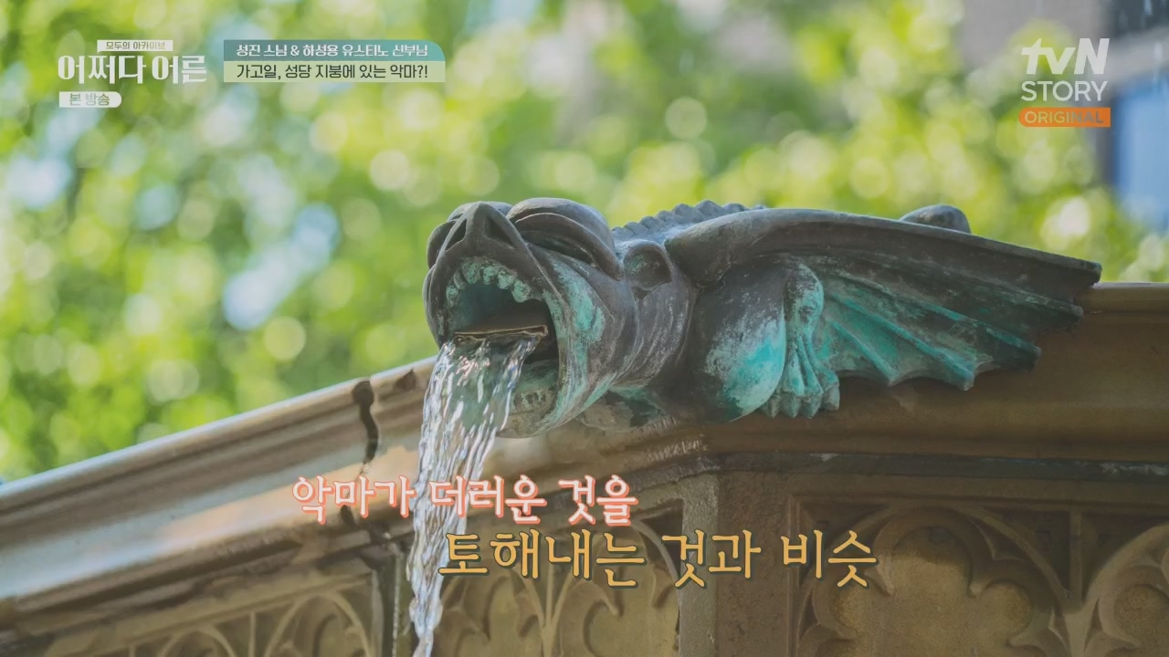 어쩌다 어른.E29.230426p.H264-F1RST.mp4_20230610_171715.820.jpg