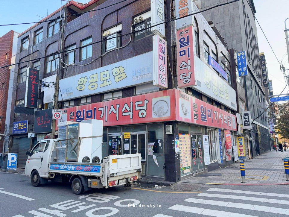 일미기사식당 이미지