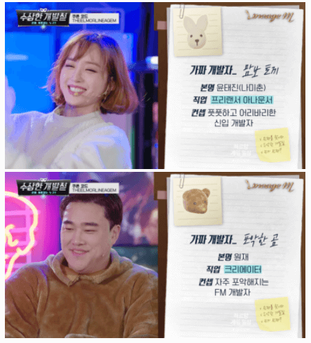  리니지m 인벤 :: 클래스 사신 시네마틱 총 정리