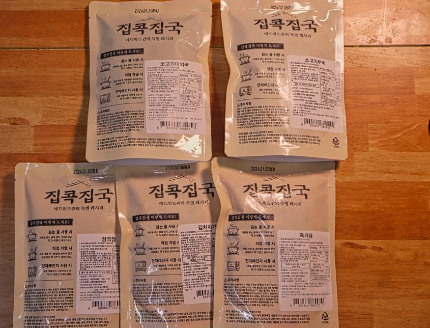 애드워드권의 레시피 간편국 육개장 3