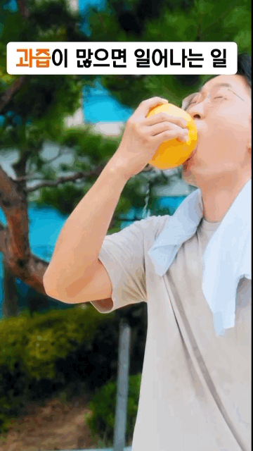 울주배