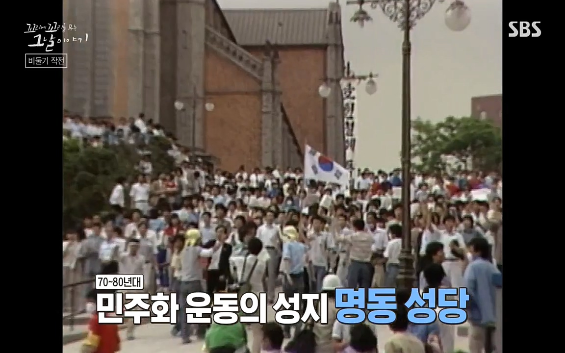 꼬리에 꼬리를 무는 그날 이야기.E21.220325p-NEXT.mp4_20220325_194853.918.jpg