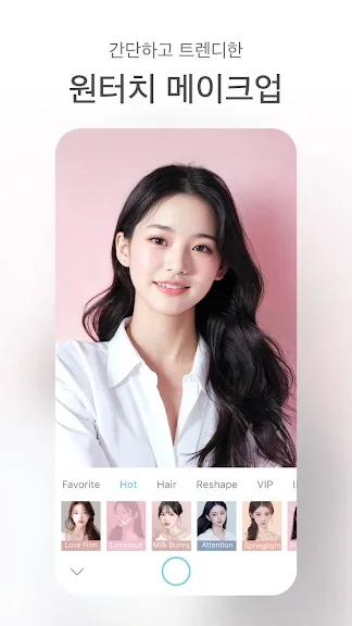 핸드폰 카메라 필터 어플 추천 편집 앱-28 핸드폰 카메라 필터 어플 추천 편집 앱-28