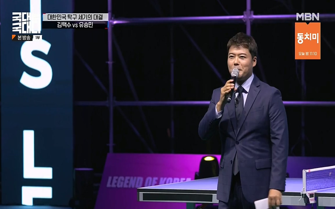 국대는 국대다.E18.220710p-NEXT.mp4_20220713_150213.399.jpg