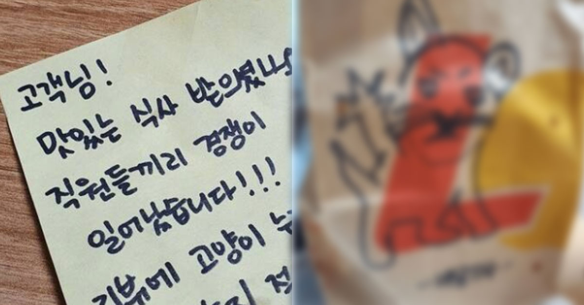  롯데리아 알바들의 귀여운 경쟁 ㅋㅋㅋ