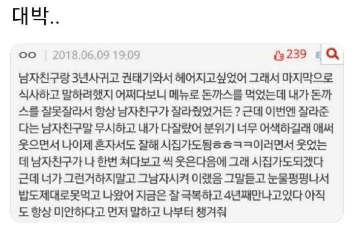   뚜뚜월드