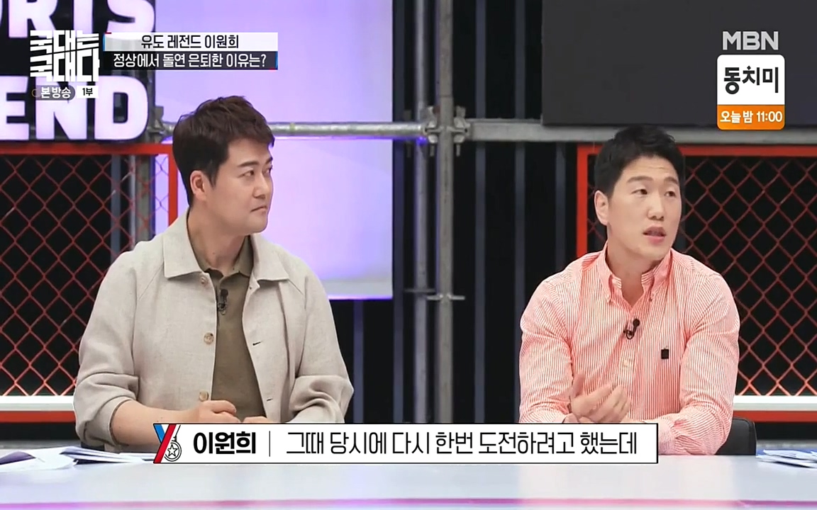 국대는 국대다.E13p-NEXT.mp4_20220605_185718.420.jpg