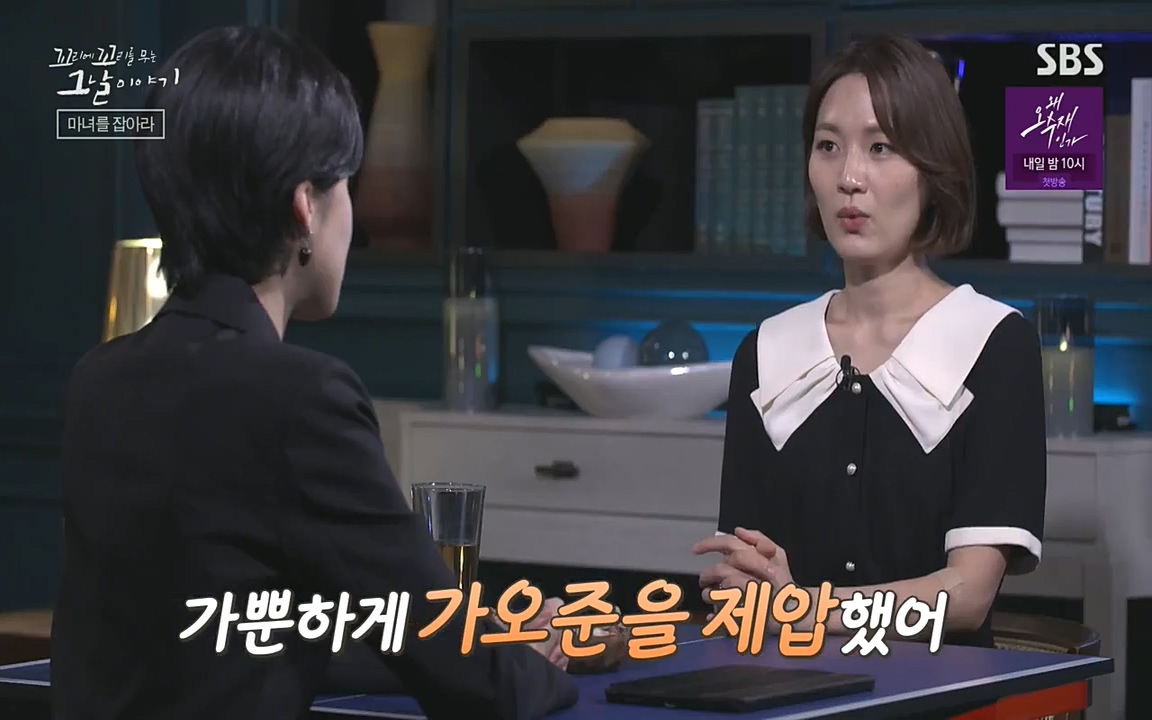 꼬리에 꼬리를 무는 그날 이야기.E30.220603p-NEXT.mp4_20220603_212345.811.jpg