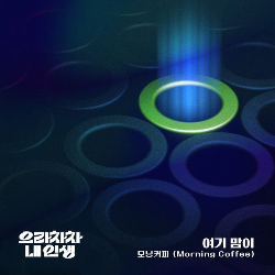 커피맘 이미지