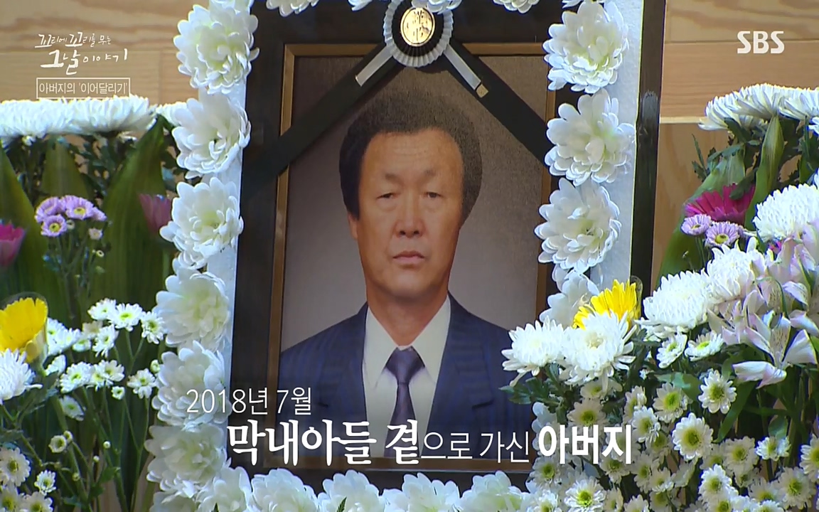 꼬리에 꼬리를 무는 그날 이야기.E21.220325p-NEXT.mp4_20220325_200457.217.jpg