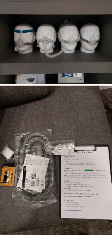  수면무호흡증 치료 로벤스타인 양압기 보험 가격
