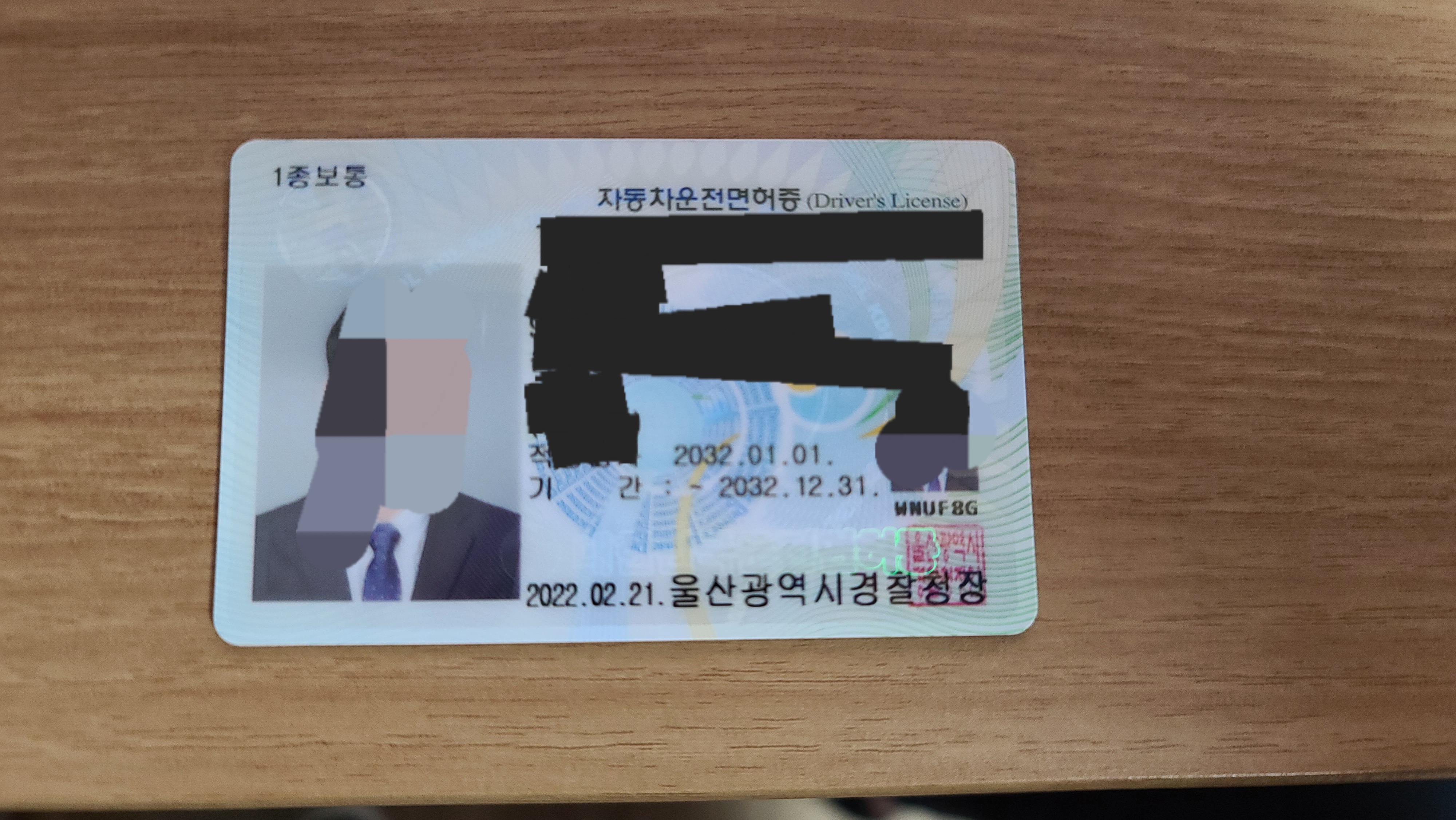 운전면허증갱신 완료되어 경찰서에서 발급된 새로운 면허증 사진