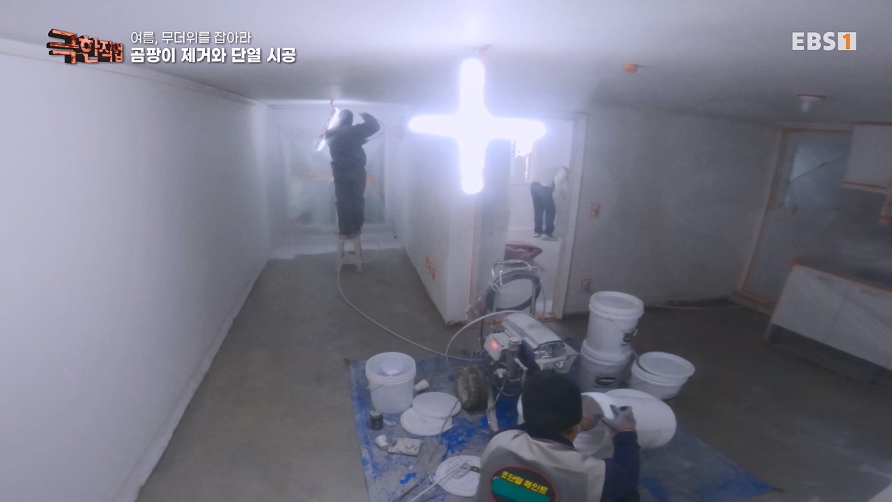 TV - 전 국민의 평생학교 EBS여름, 무더위를 잡아라 단열과 냉방.mp4_20230604_180852.507.jpg