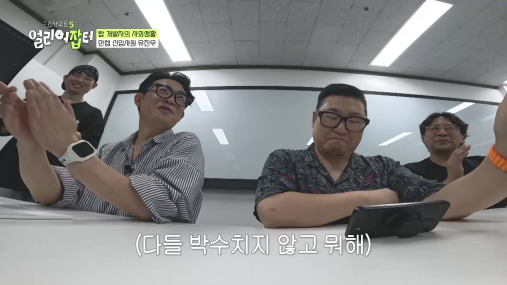 모자 슬리퍼 가능한 자율복장+출근 시간 11~13인 미친 복지의 회사 | 인스티즈