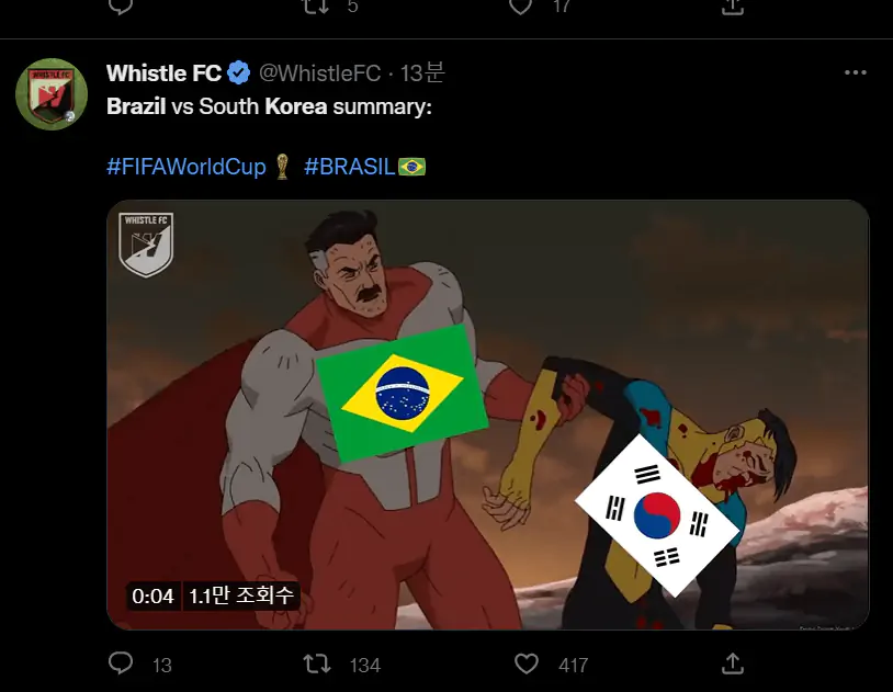 한국 브라질 월드컵 16강 경기 외국 트위터 반응