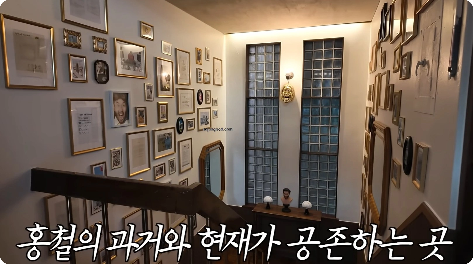 노홍철의 북카페 - ‘홍철책빵’ 리모델링 후 인테리어 소개