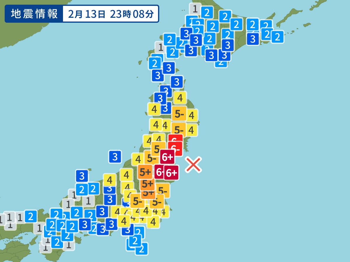  일본 후쿠시마현 규모 7.1 강진 발생