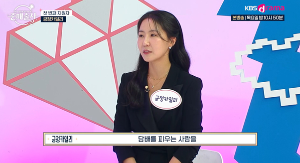 흡연자랑 뽀뽀한 비흡연자가 묘사한 냄새 표현...jpg | 인스티즈