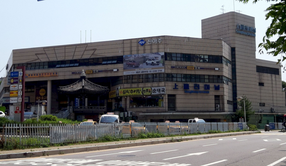상봉터미널