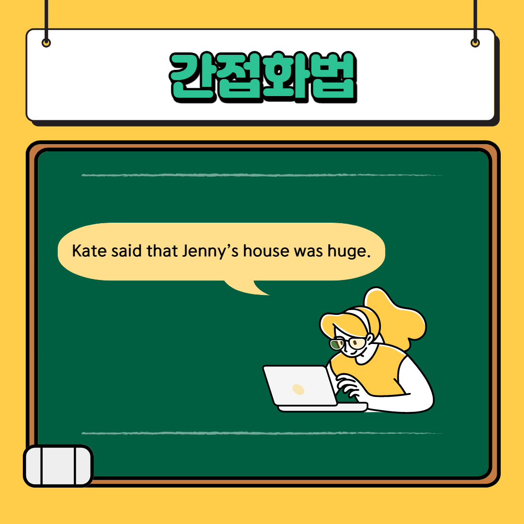 Kate said that Jenny&rsquo;s house was huge.