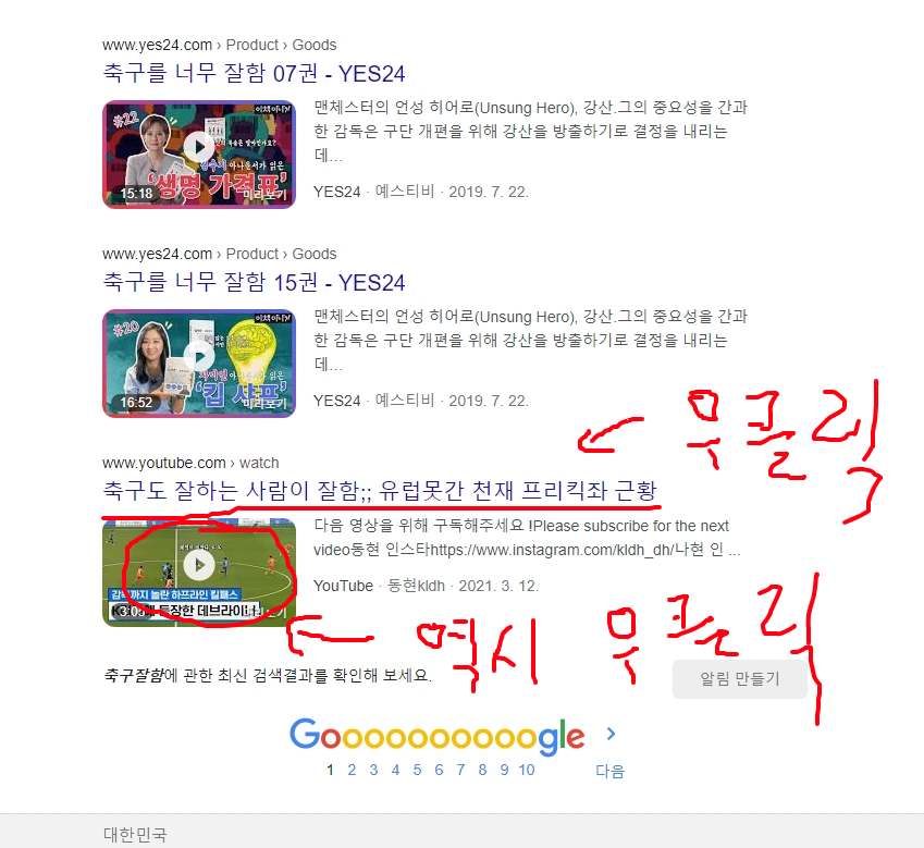   뚜뚜월드