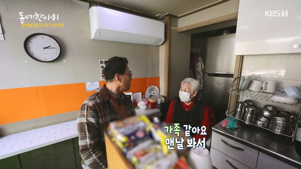 동네 한 바퀴.E268.240407p-NEXT.mp4_20240409_210300.093.jpg