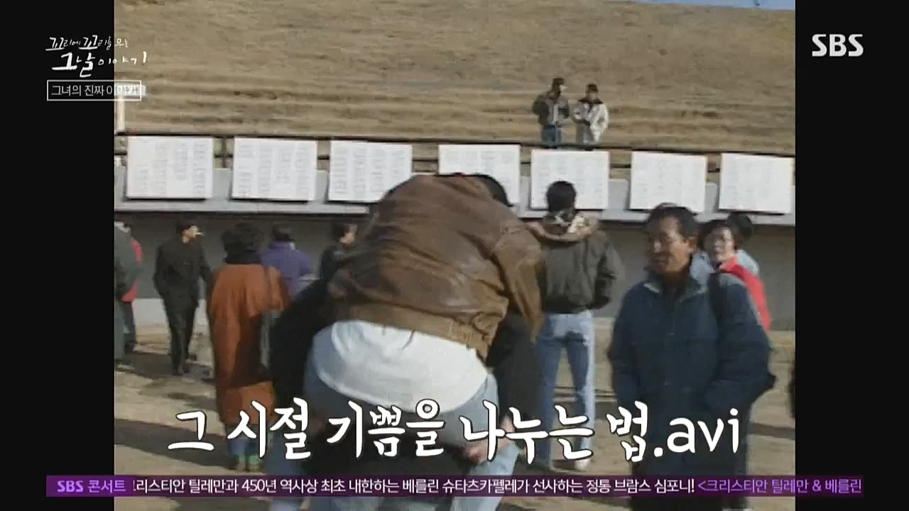 꼬리에 꼬리를 무는 그날 이야기.E51.221028p-NICE.mp4_20221029_183805.202.jpg