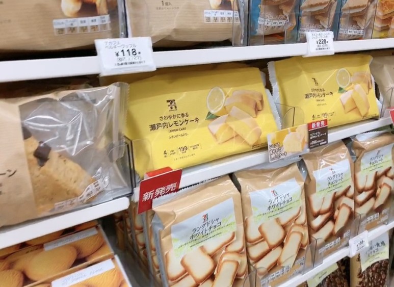 분리수거, 대형 쓰레기 버리는 방법 일본 생활 팁! 일본쓰레기 22