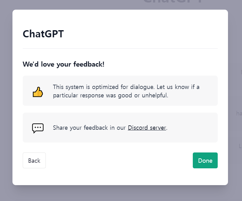 ChatGPT 사용방법