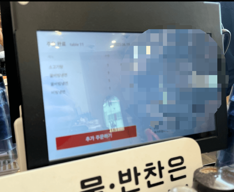 이대냉면 주문하는 테블릿