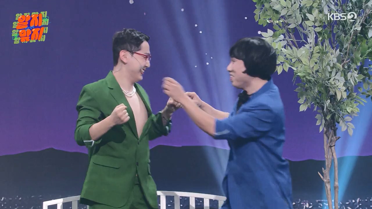 개그 콘서트.E31.240624p-NEXT.mp4_20240624_204632.032.jpg