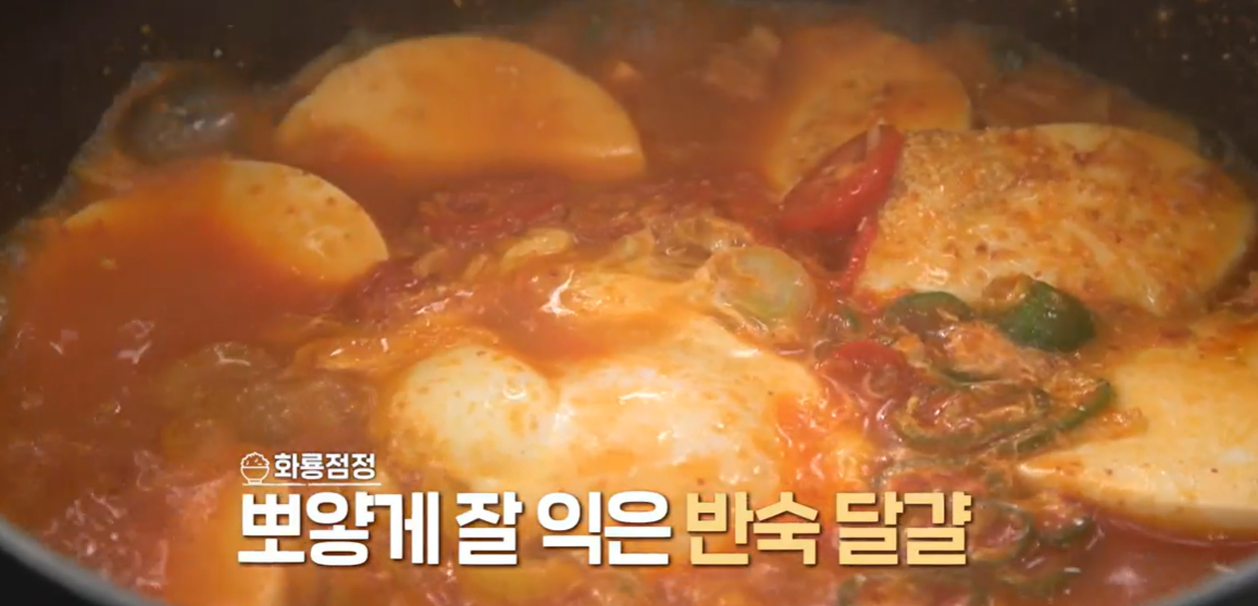 순두부찌개 황금레시피