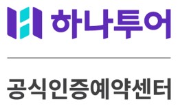 투어탑항공 이미지