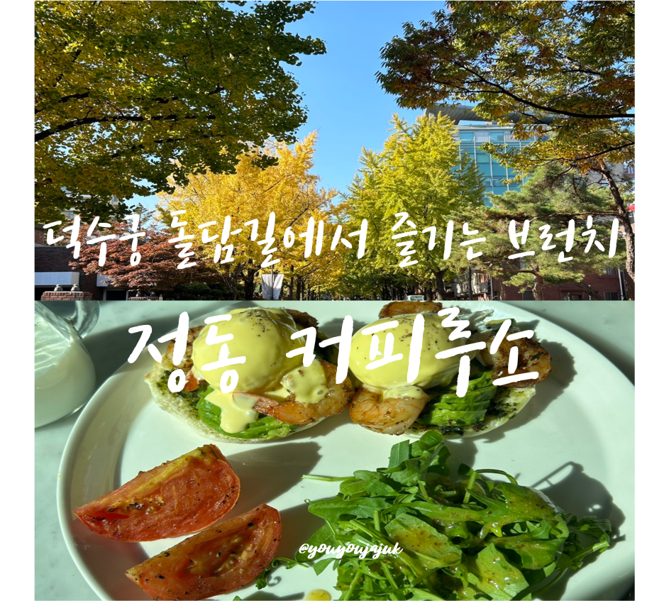 카페루소 이미지