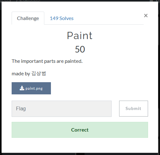 [H4CKING GAME] Paint 1