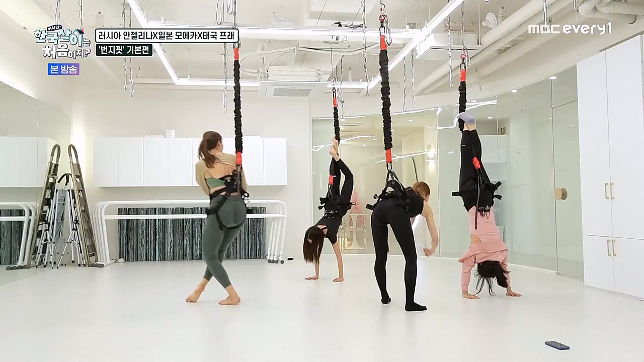 어서와 한국살이는 처음이지.E07.230132p-NEXT.mp4_20230201_203519.339.jpg