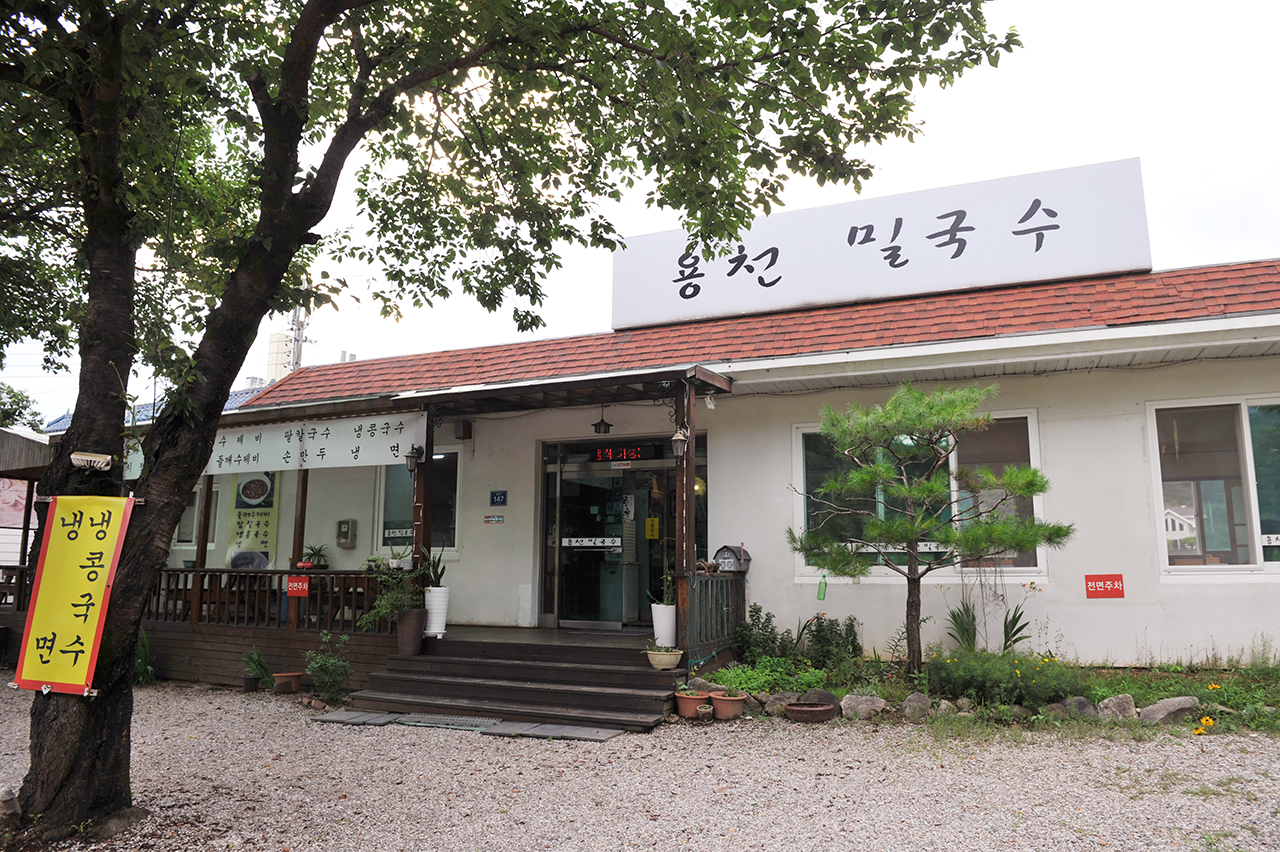  양평 맛집 설매재 가는길 용천밀국수