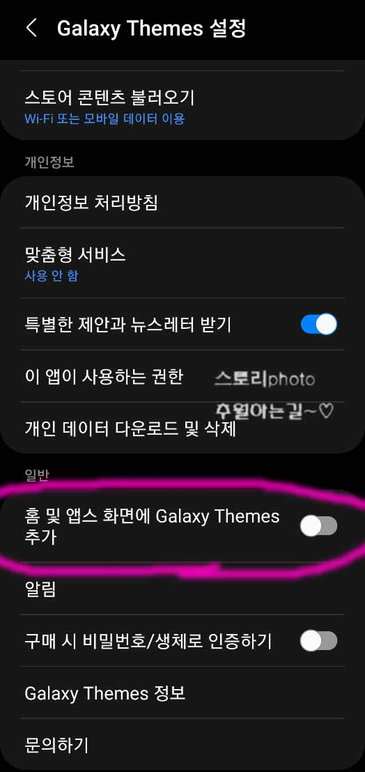 galaxy-themes