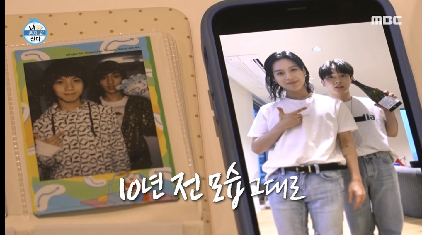  나혼자 산다 ▷ 키 파테크 하기 & 패션 그리고 태민의 훈련소 키트