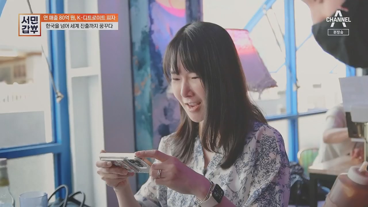 서민갑부.E433.230430p.H264-F1RST.mp4_20230501_170333.531.jpg