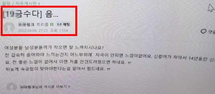 네이버 카페 글