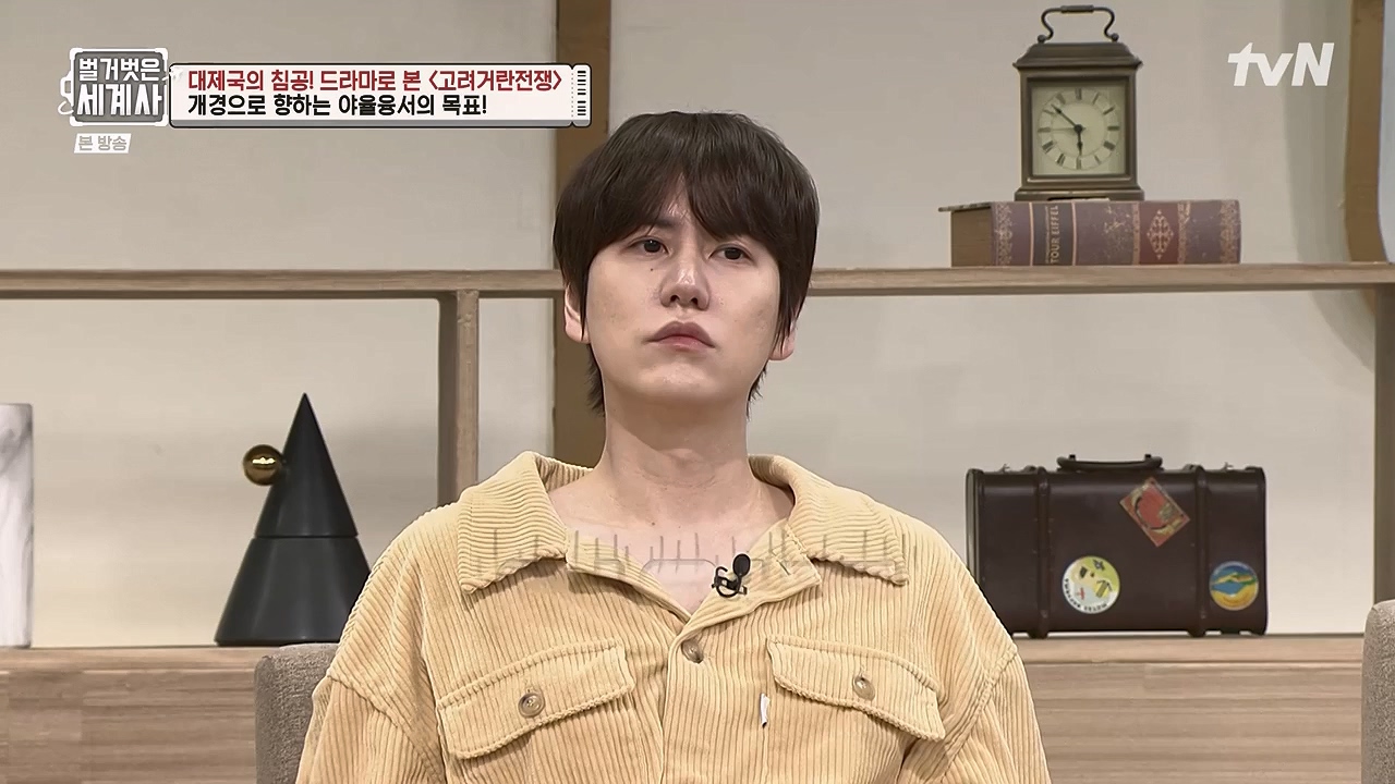 벌거벗은 세계사.E135.240124p-NEXT.mp4_20240717_211501.149.jpg